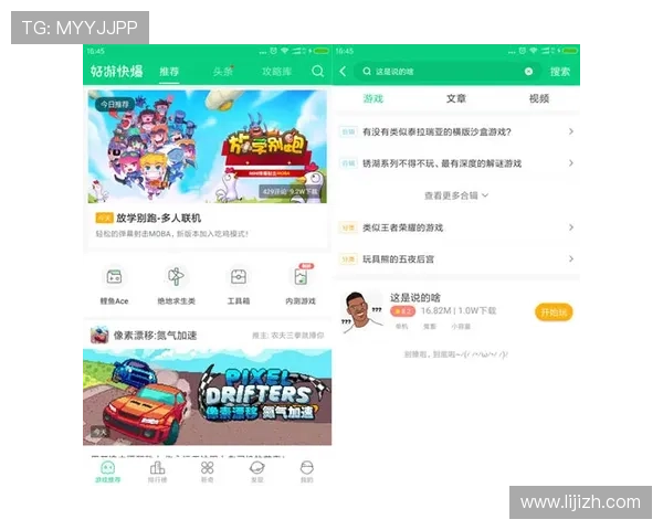 永利博游戏下载官网提供详细游戏攻略和最新资讯，助你轻松成为游戏高手