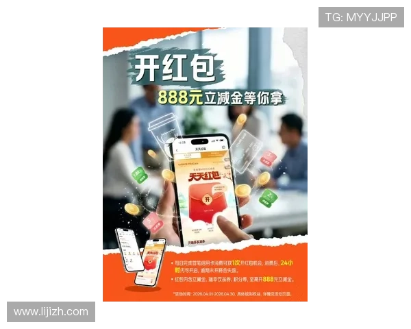 赢家888平台最新优惠活动，助你轻松赢取丰厚的投资回报